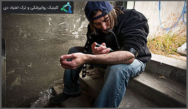 به دام افتادن فرد در دام اعتیاد به مواد مخدر