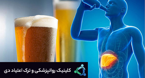 عوارض مصرف الکل