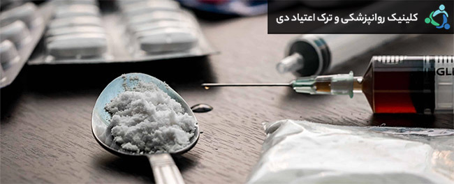 تاثیر مواد مخدر صنعتی بر مغز