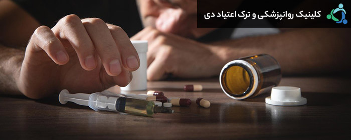 مصرف مواد مخدر سنتی
