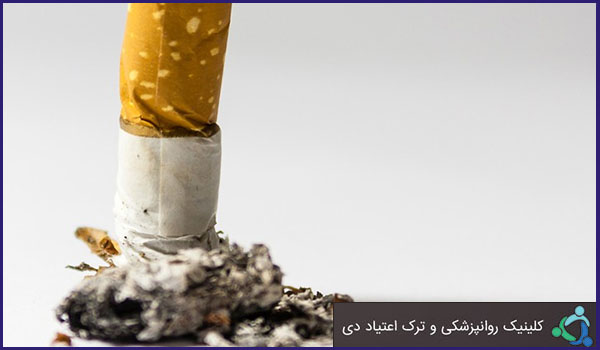 آمادگی برای ترک سیگار