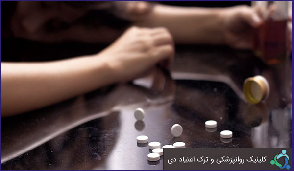 اصول پیشگیری از سوء مصرف داروها
