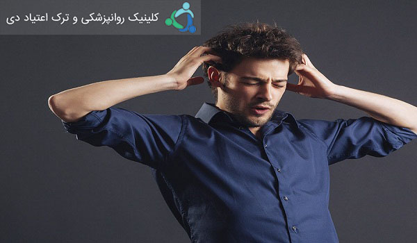 مهارت حل مسئله در بیماران در حال ترک اعتیاد