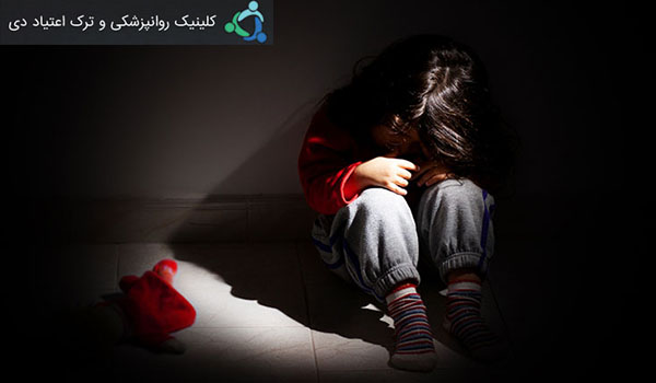 محافظت از فرزندان در مقابل سوء استفاده از مواد افیونی
