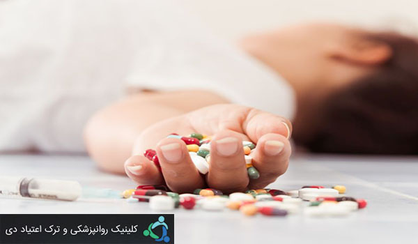 اثرات مخرب روانی اعتیاد به مواد مخدر