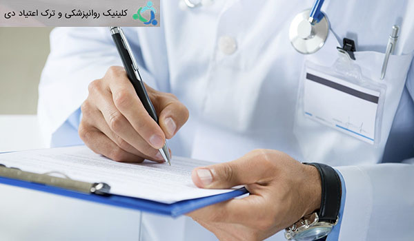 ﻧﻈﺮیه روان ﺷﻨﺎﺳﺎن در مورد اعتیاد به مواد مخدر