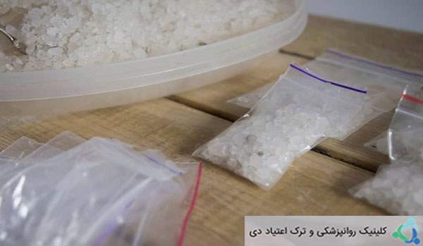 ترک عادت بد اعتیاد به مواد مخدر