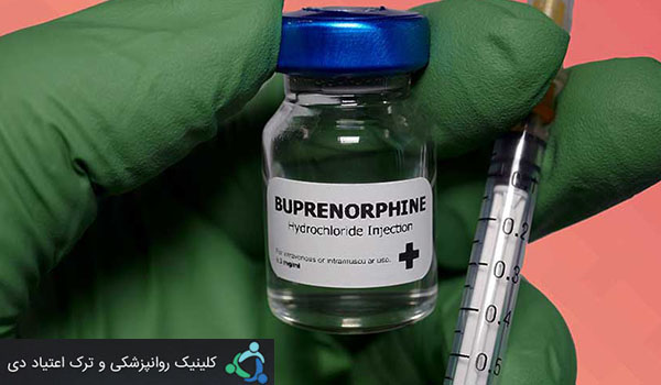 ترک اعتیاد با بوپرنورفین