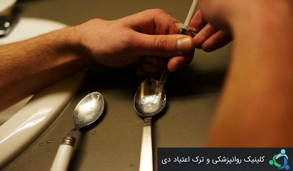 ترک مصرف مواد مخدر