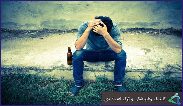ترک اعتیاد سریع مواد مخدر