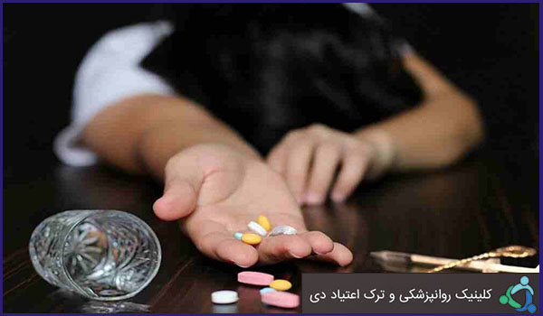 دلایل گرایش اعتیاد به مواد مخدر