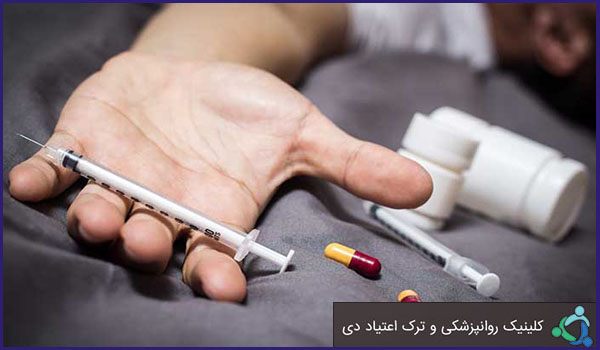 تاب آوری در اعتیاد به مواد مخدر