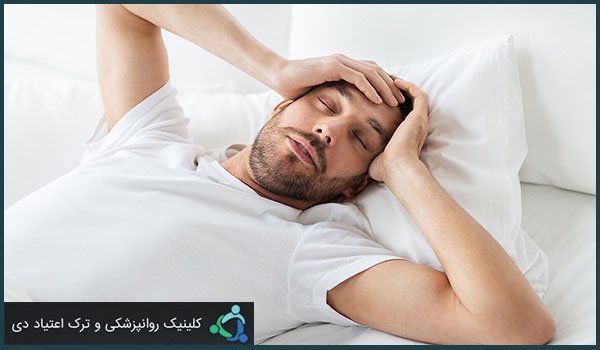 شش ویژگی شخصیتی که با اعتیاد مرتبط است