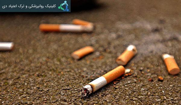 سیگار و آرامش