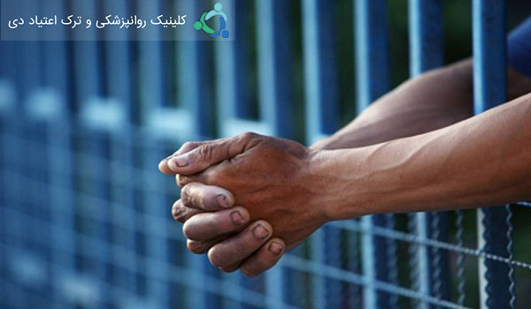 مشکلات اجتماعی فرد معتاد