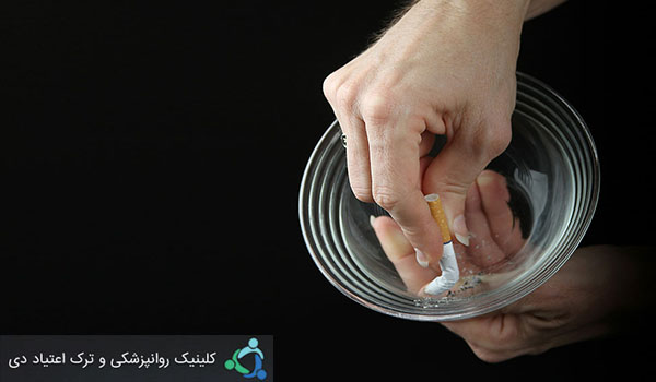 مراحل ترک سیگار
