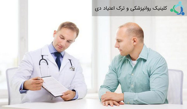 ترک موفق مواد مخدر