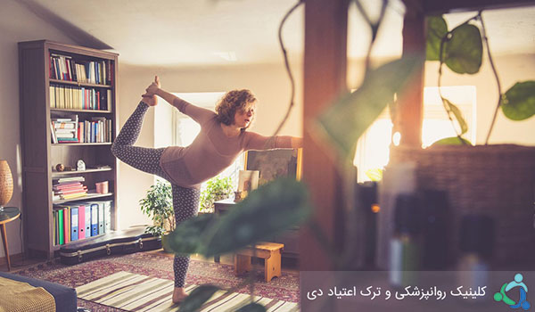 مراقبت از جسم در دوران ترک اعتیاد