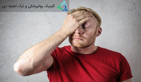 آموزش ارتباط به افراد در حال ترک اعتیاد