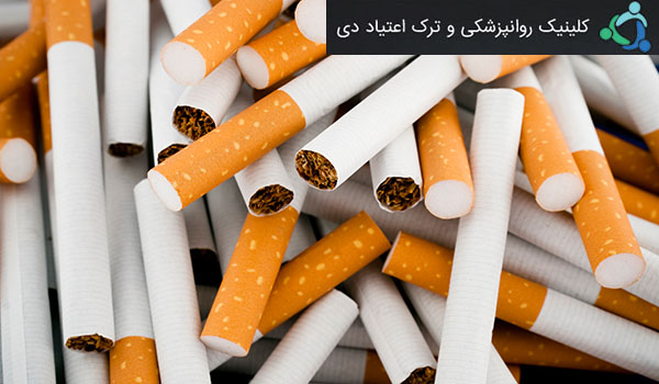 روش معجزه آسای ترک سیگار