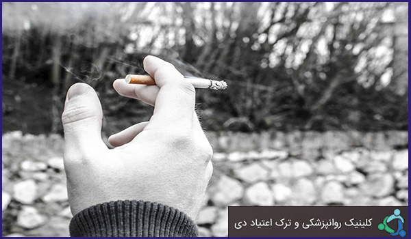 بهترین مرکز ترک اعتیاد