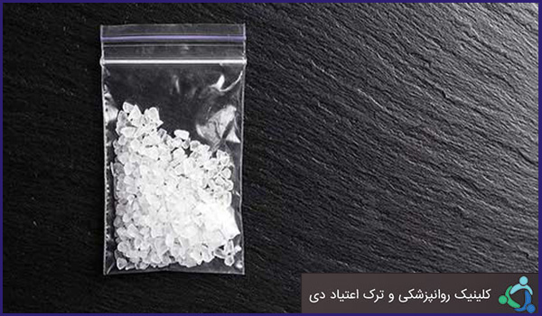درمان قطعی اعتیاد به کراک
