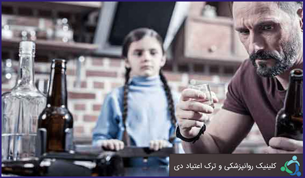 تأثیر مشکلات خانوادگی بر اعتیاد