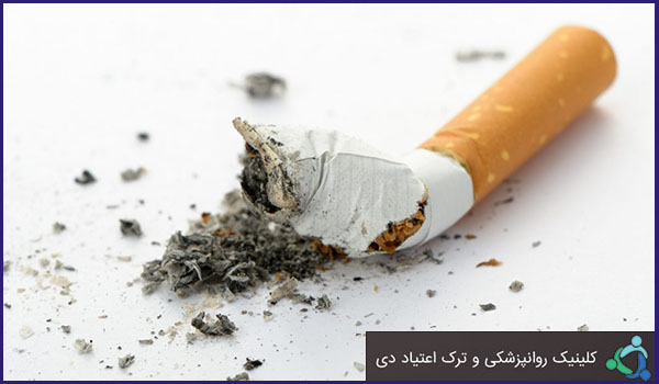 مشکل واقعی ترک سیگار