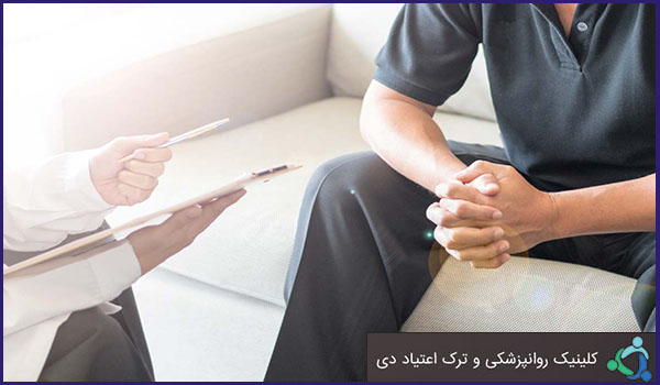 رابطه هوش با اعتیاد به مواد مخدر