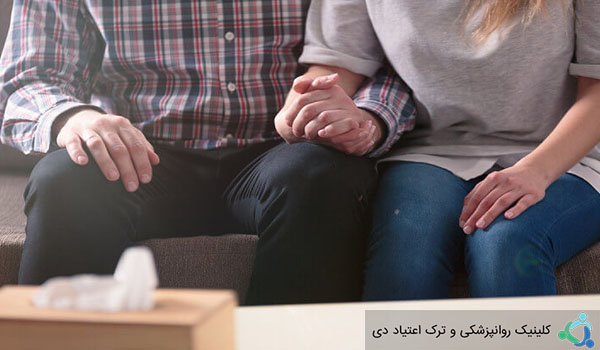 نقش خانواده در درمان اعتیاد
