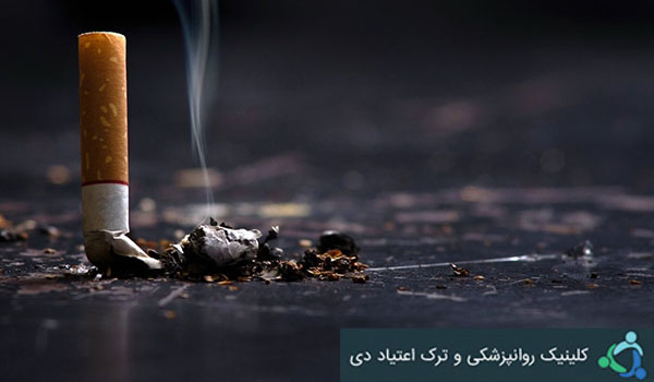 راز اعتیاد به سیگار