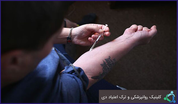نکاتی برای کاهش یا ترک مصرف مواد مخدر