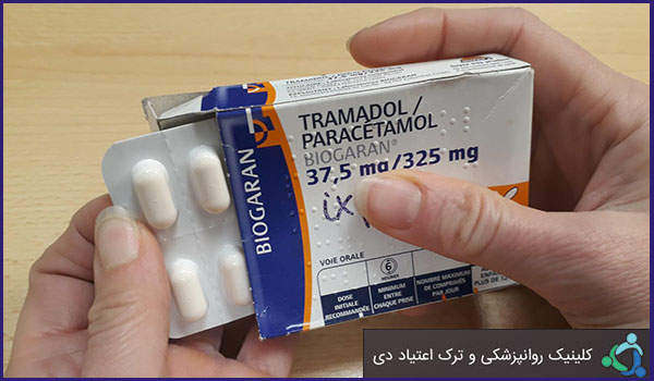 داروی خطرناک ترامادول