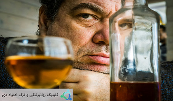 درمان و بازپروری مصرف الکل