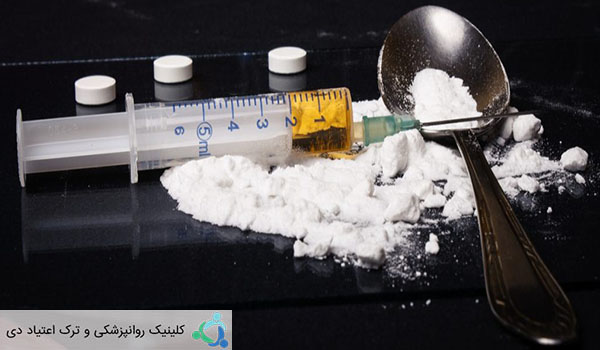 درمان اعتیاد به هروئین