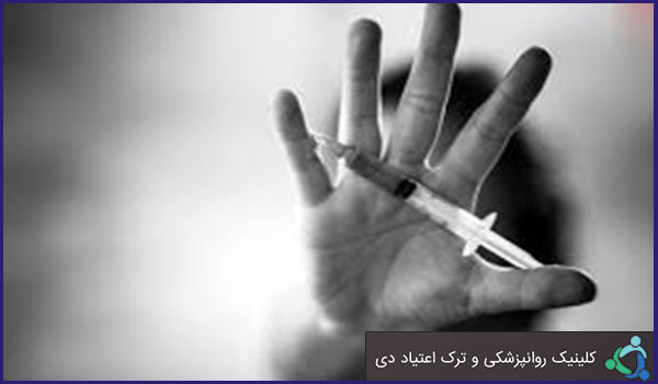 انواع خانواده های بیمارگون و اعتیاد