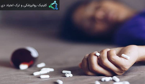 ترک و سم زدایی والیوم