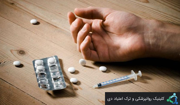 سم زدایی دارویی مواد مخدر چیست