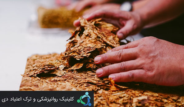 چرا سیگار می کشیم
