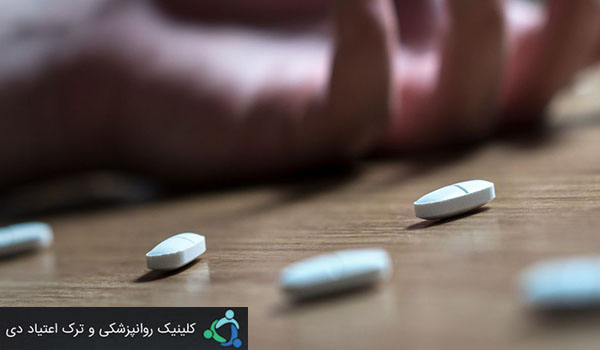 اعتیاد به زاناکس 