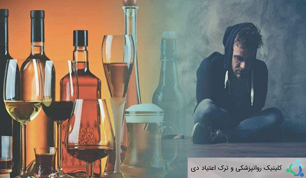نوشیدنی های الکلی