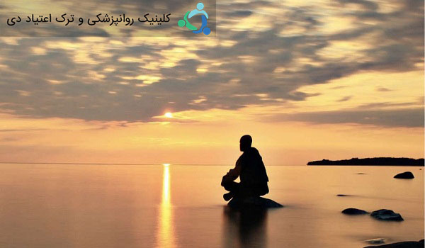 نقش معنویت در ترک اعتیاد